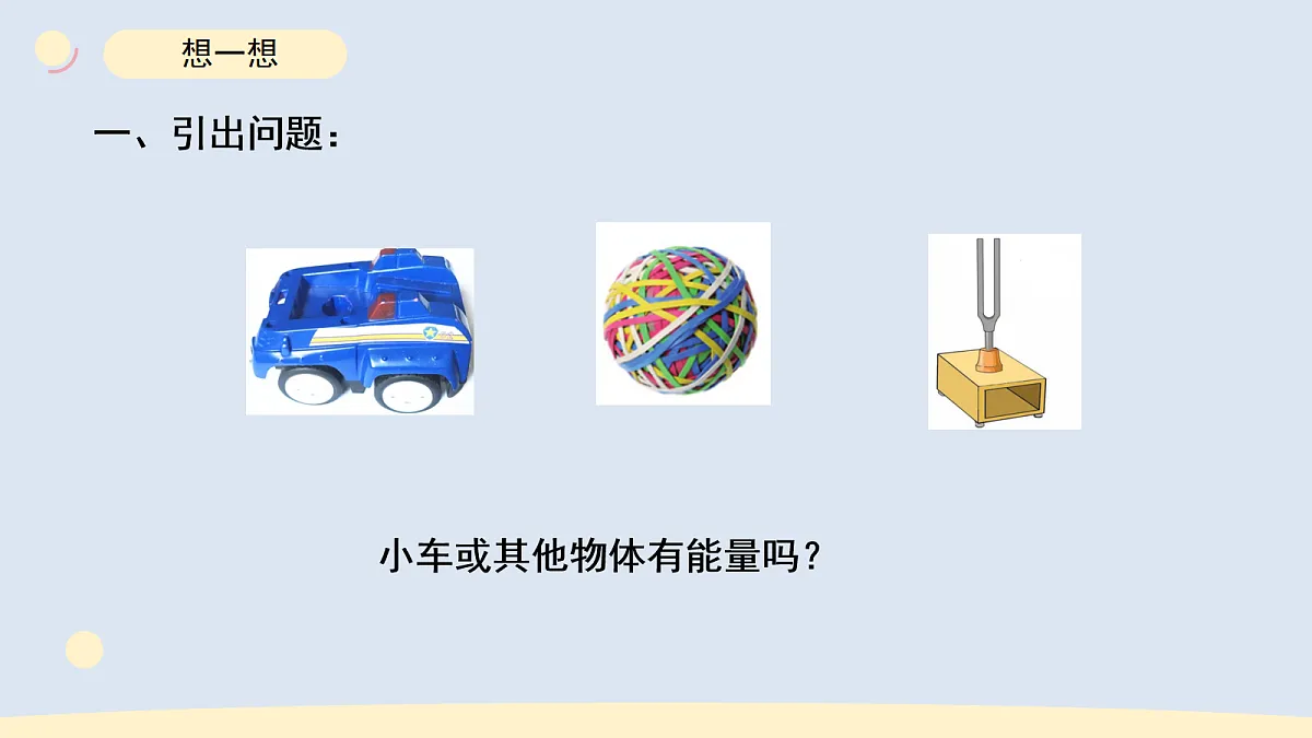 17265325第4页