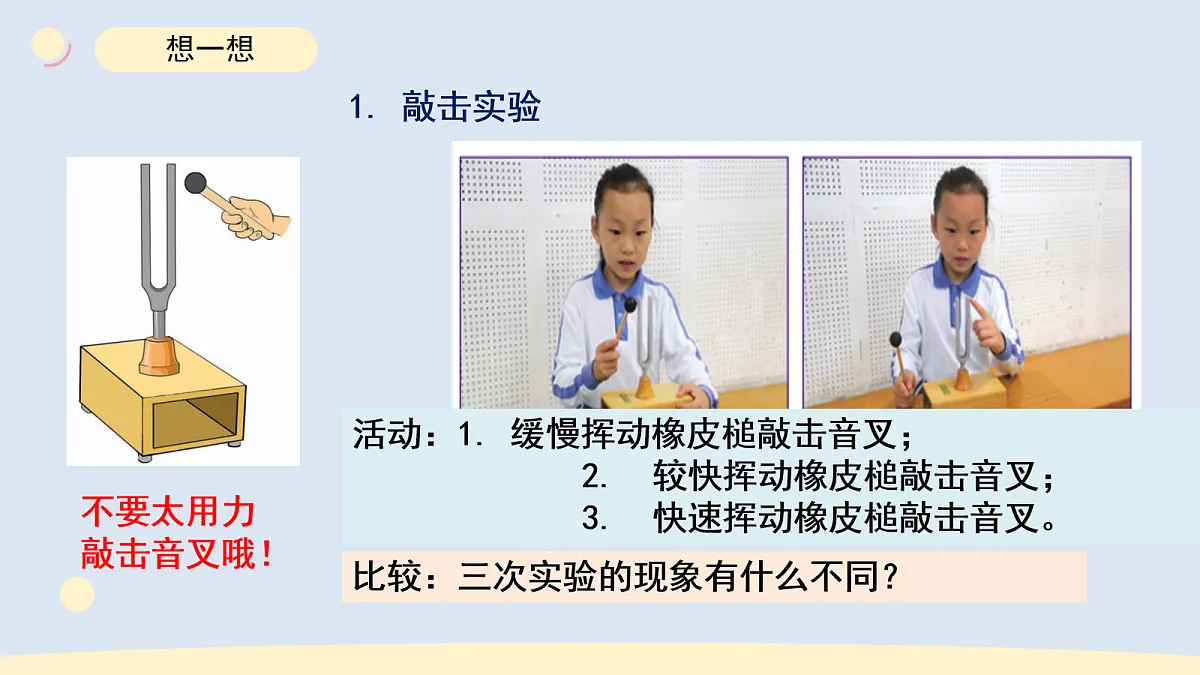 17265325第5页