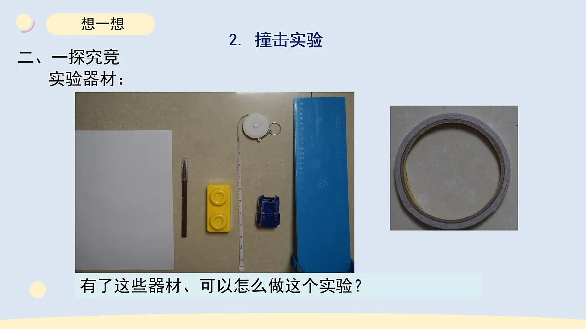 17265325第6页