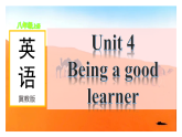 冀教版（2024）英语八年级上册  Unit 4  Being a good learner Lesson 3 My learning experiences（课件）