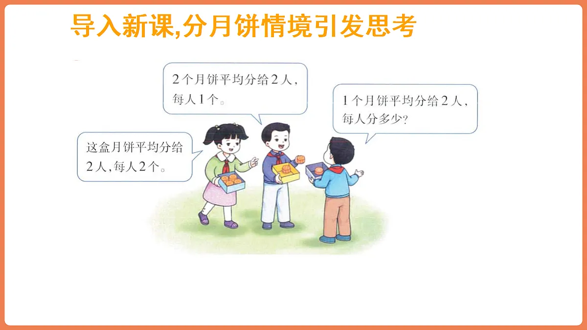 17265382第2页