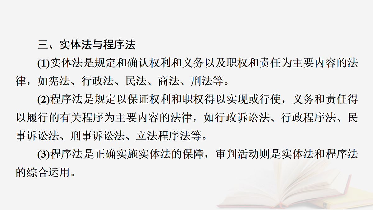 17265394第6页