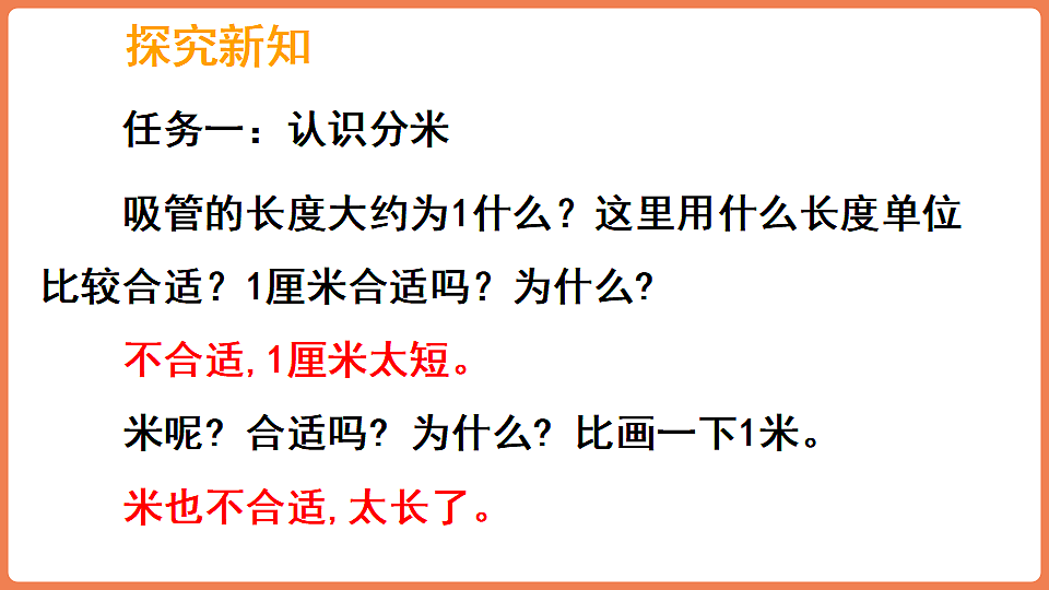 17265473第3页