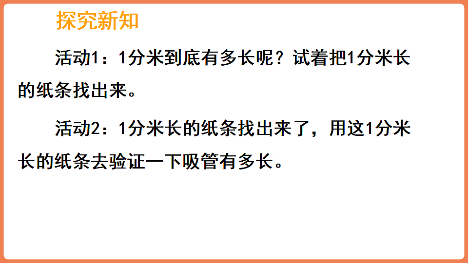 17265473第5页