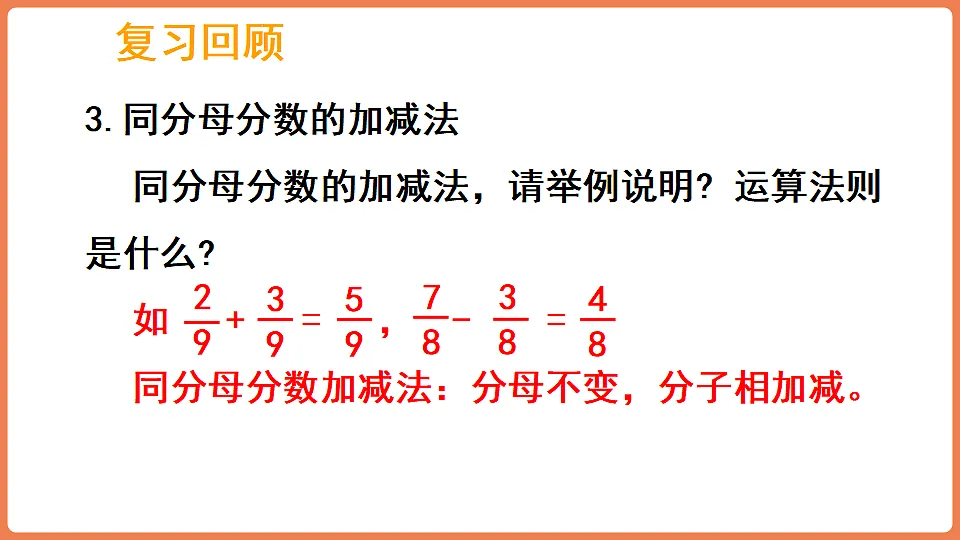 17265474第6页