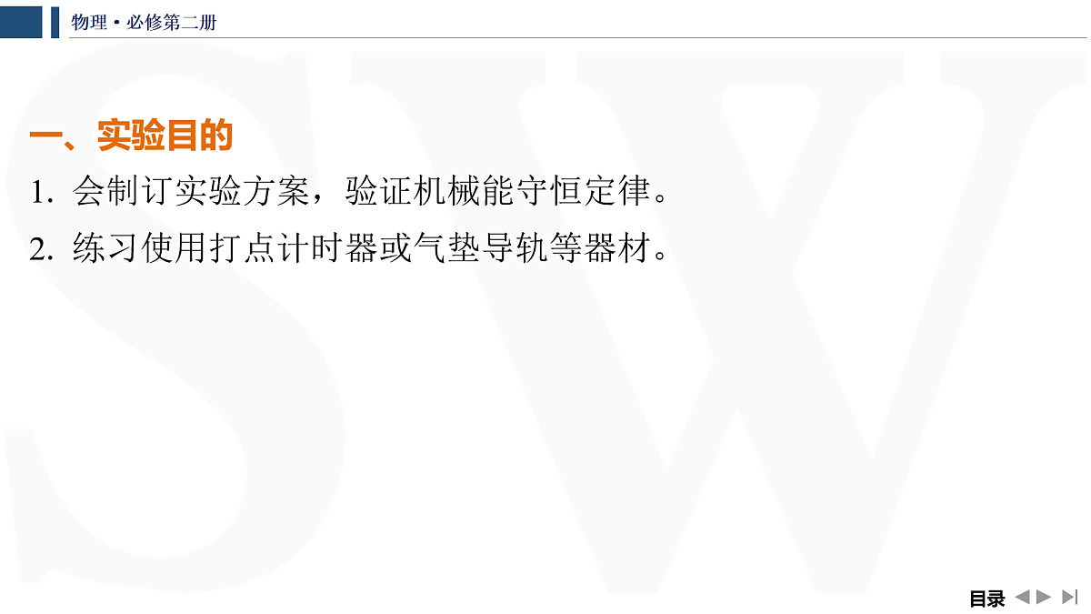 17265495第4页