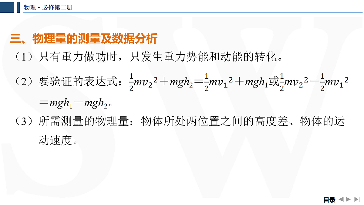 17265495第6页