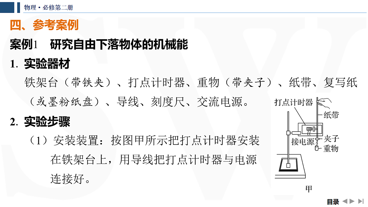 17265495第7页