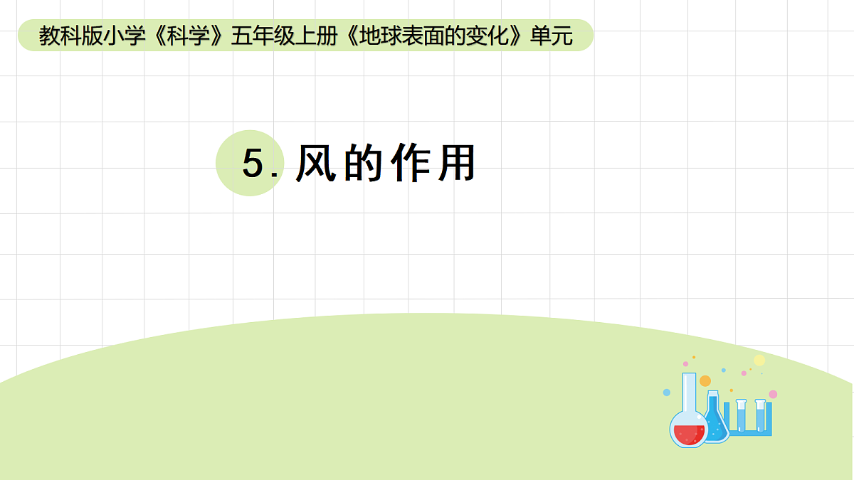 17265509第1页