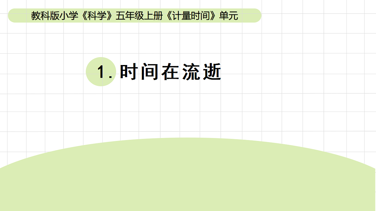 17265515第1页