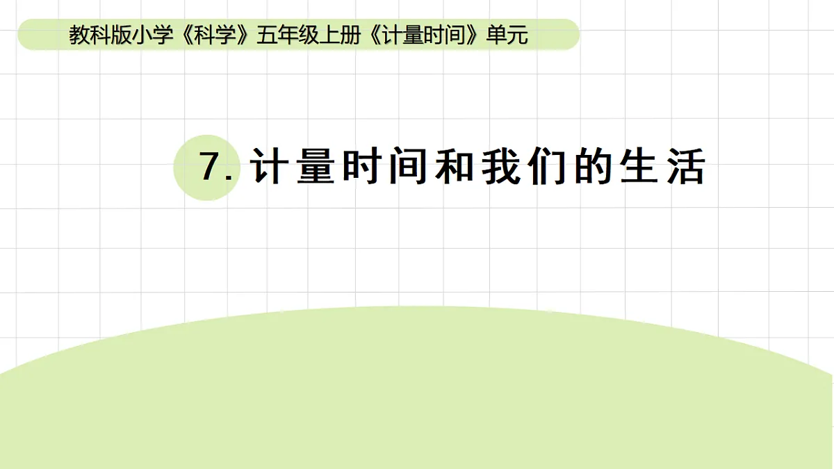 17265523第1页