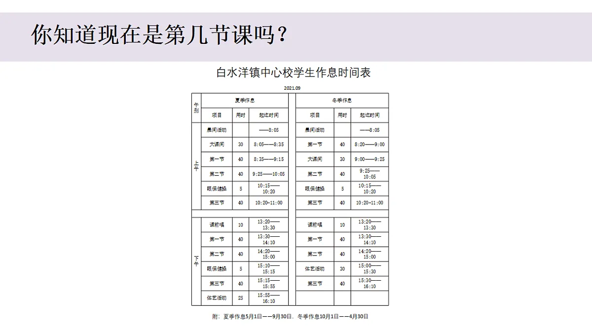 17265523第2页