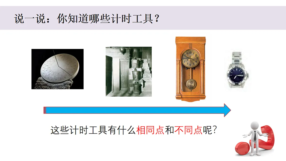 17265523第3页