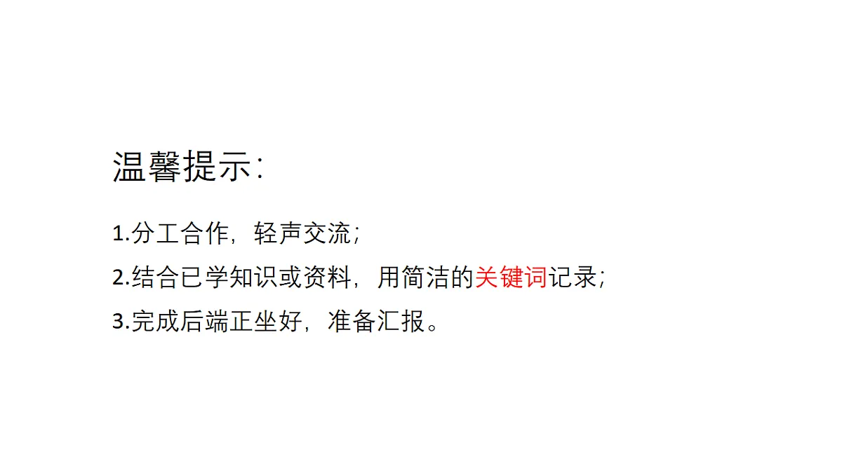 17265523第5页