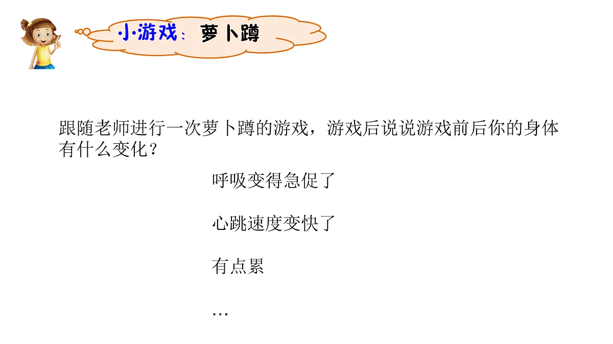 17265528第2页