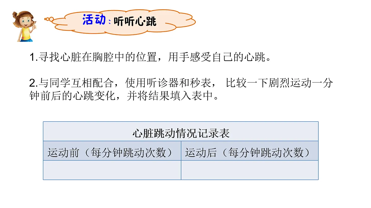 17265528第3页
