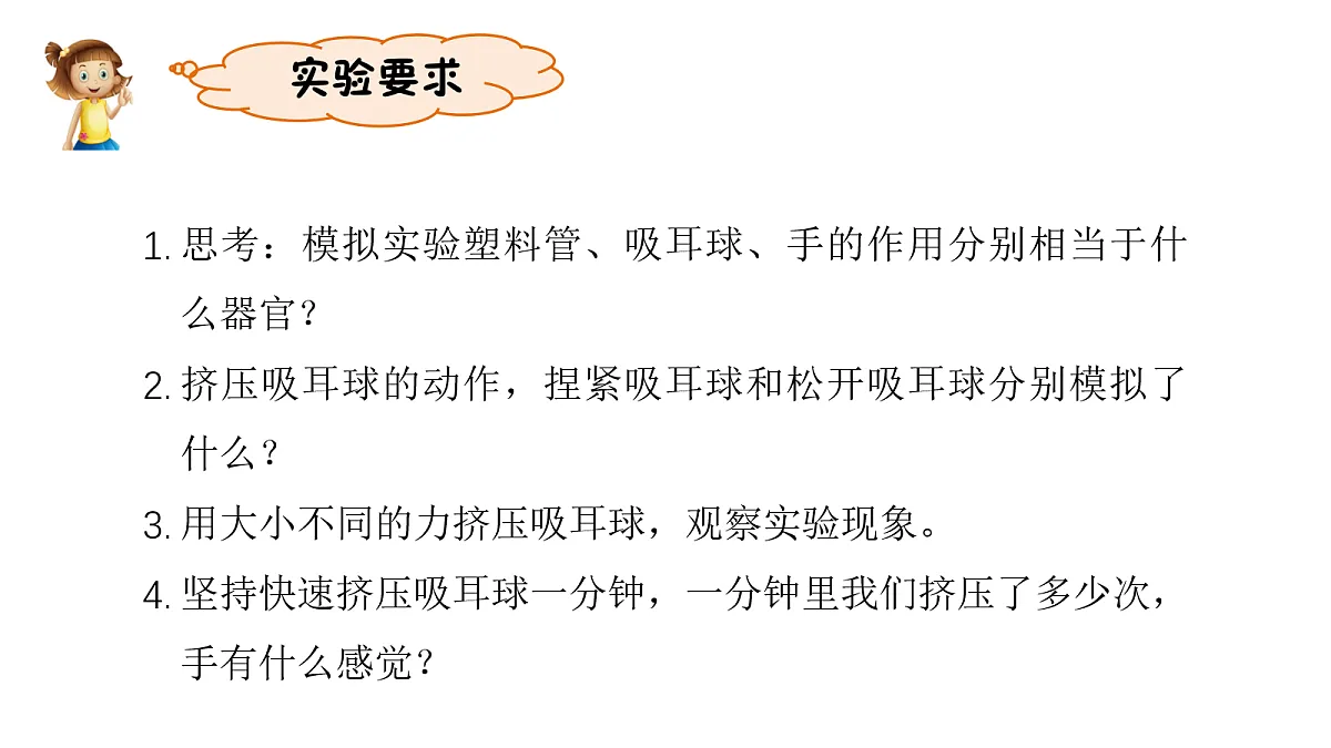 17265528第8页