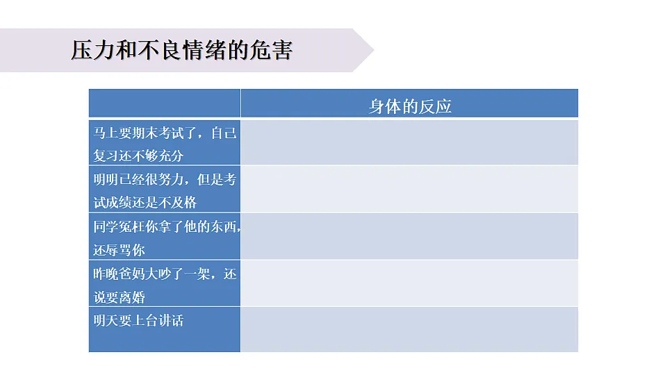 17265532第6页