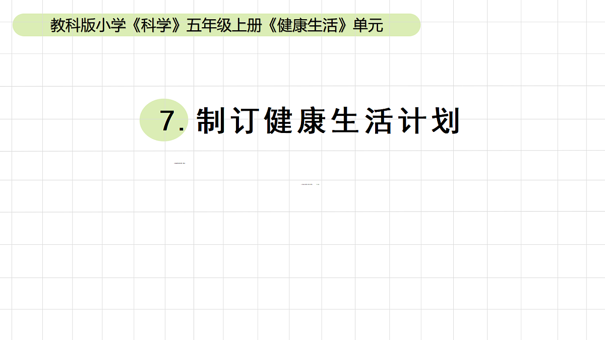 17265534第1页