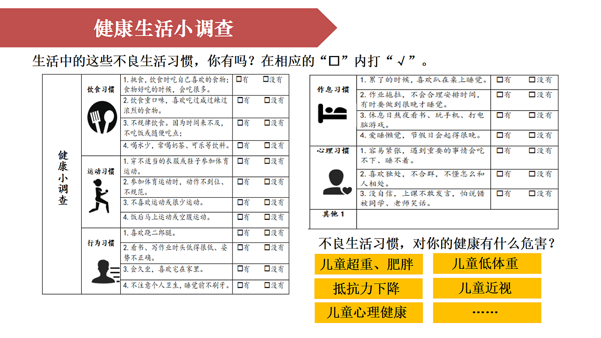 17265534第2页