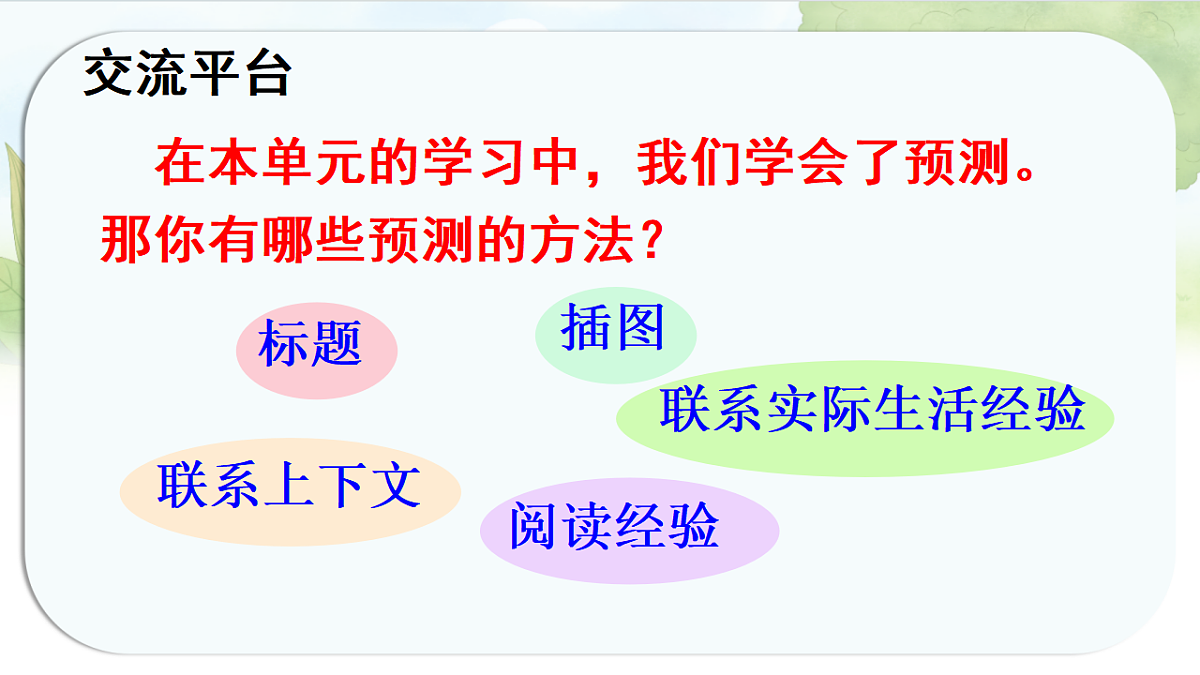 17265578第2页