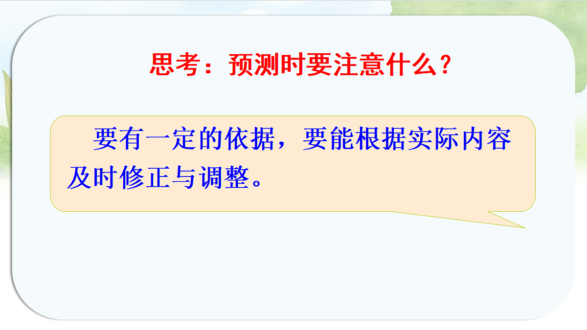 17265578第3页