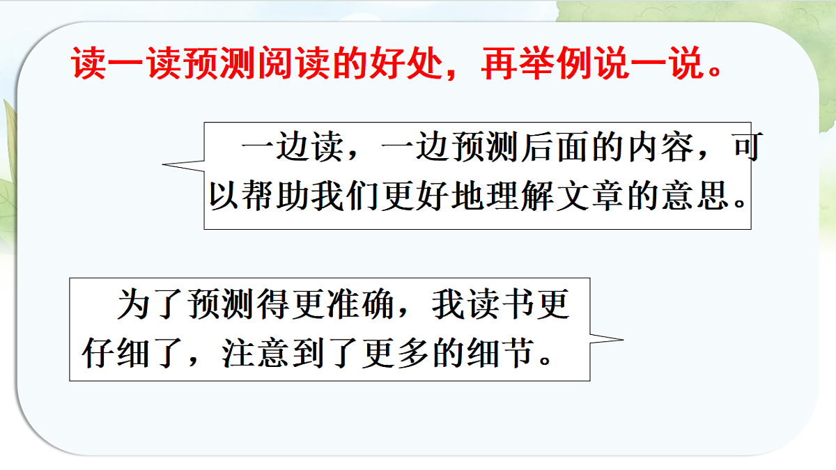 17265578第4页