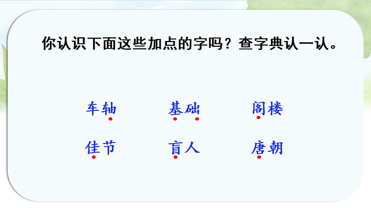 17265578第7页
