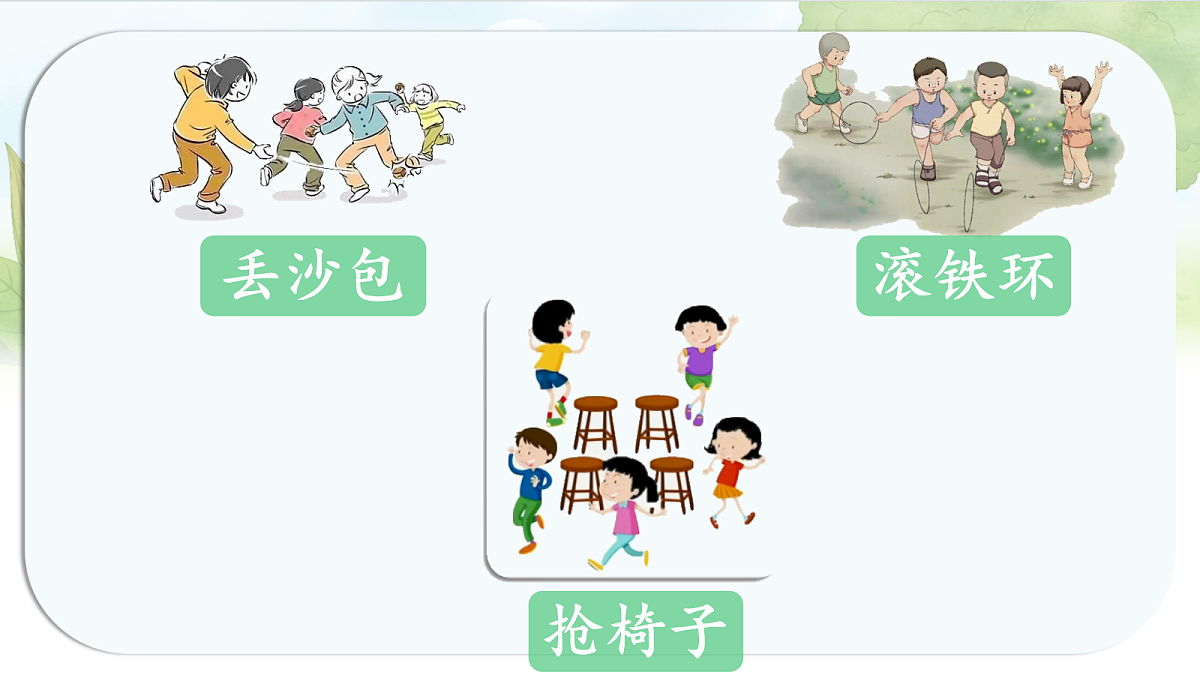 17265581第2页
