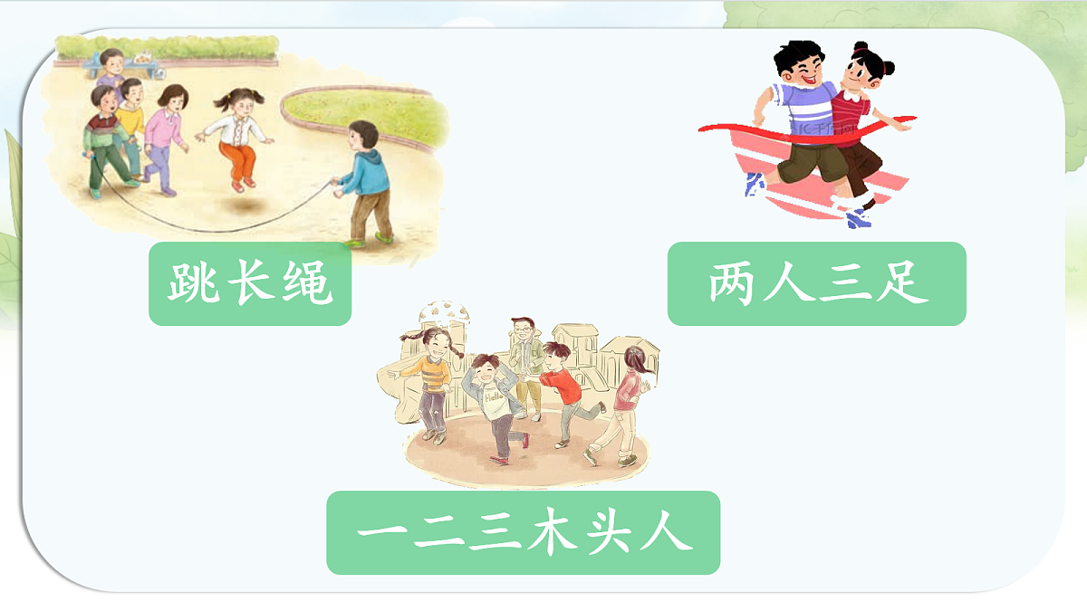 17265581第3页