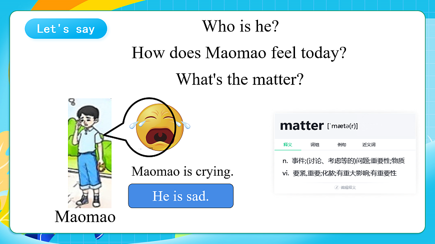 17265696第3页