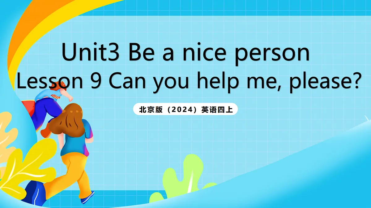 17265703第1页