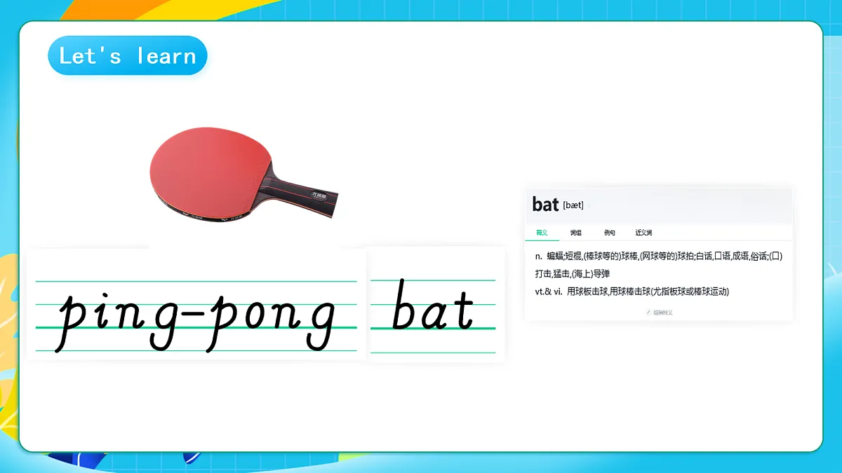 17265703第6页
