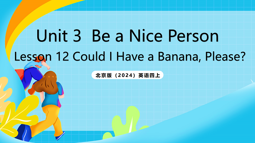 17265706第1页