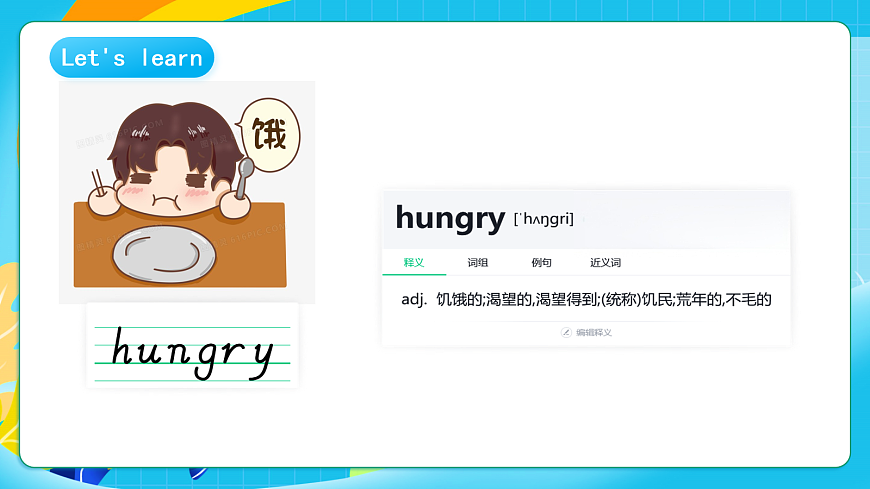 17265706第6页