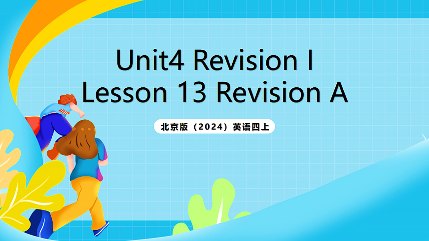 17265707第1页