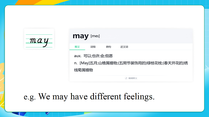 17265707第8页