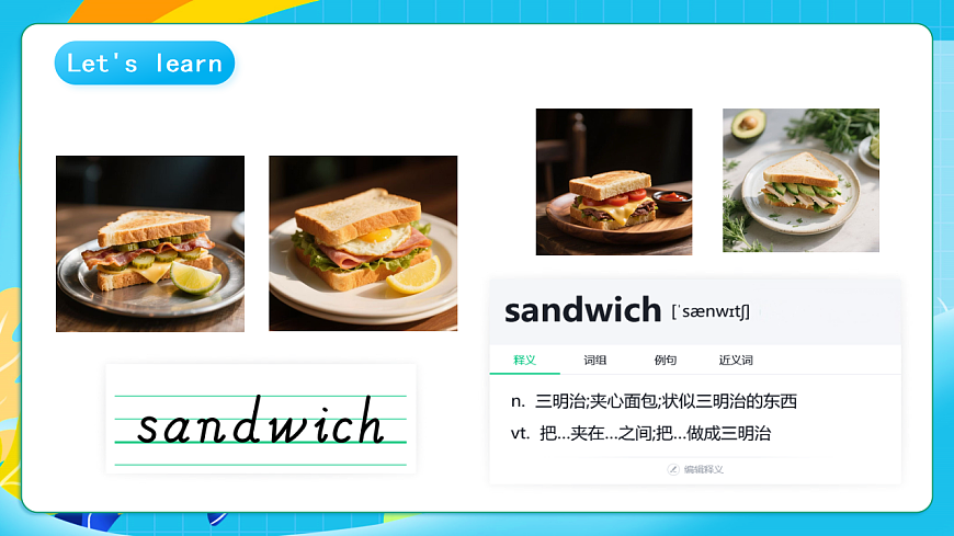 17265709第5页