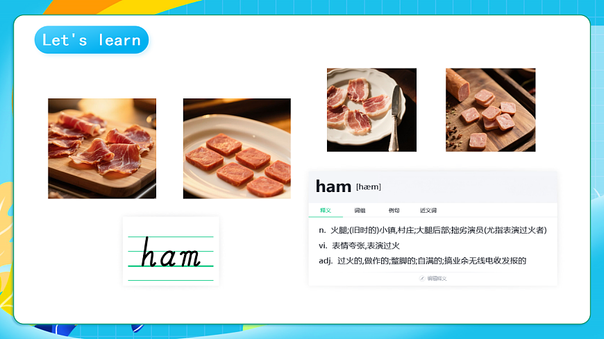 17265709第7页