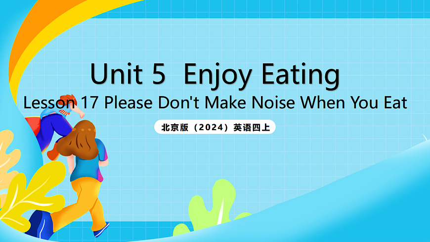 17265711第1页