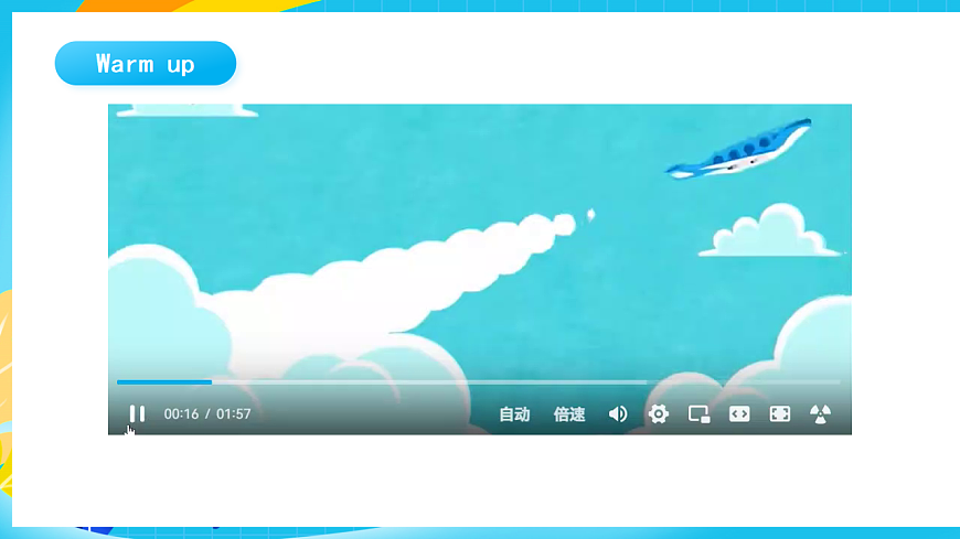 17265715第2页