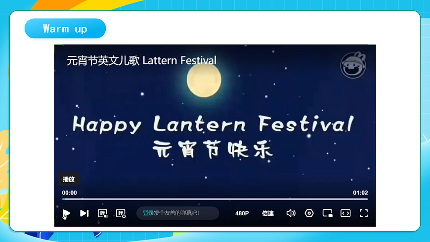17265718第2页
