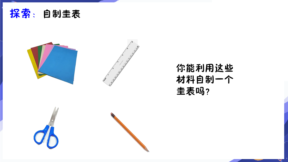 17265869第4页