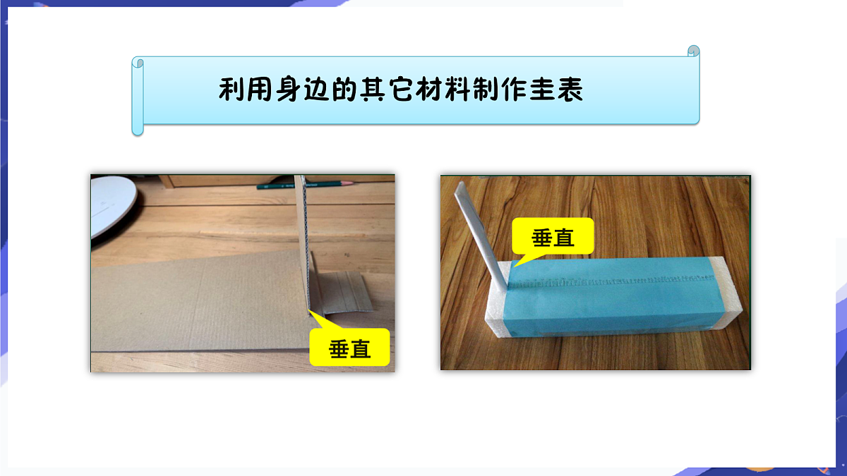 17265869第6页