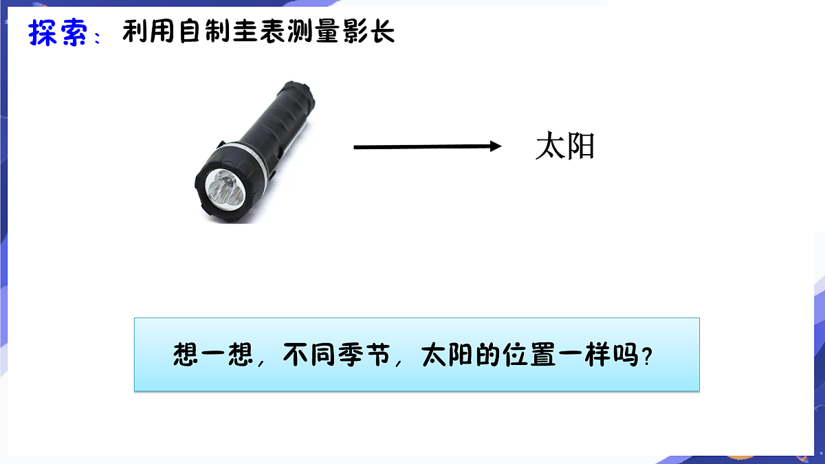 17265869第7页