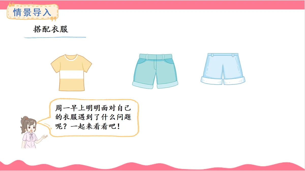 17265969第2页