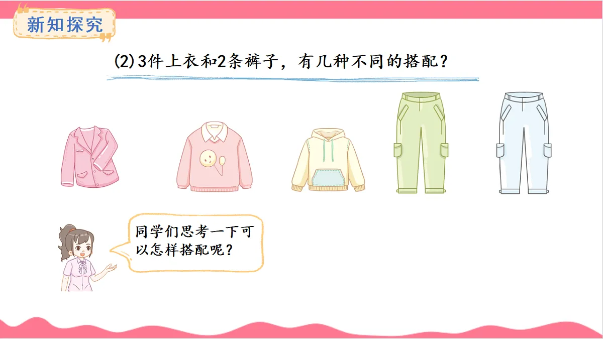 17265969第4页