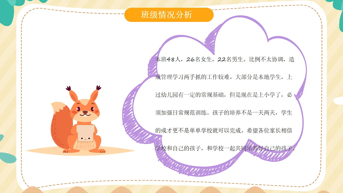 17266008第7页