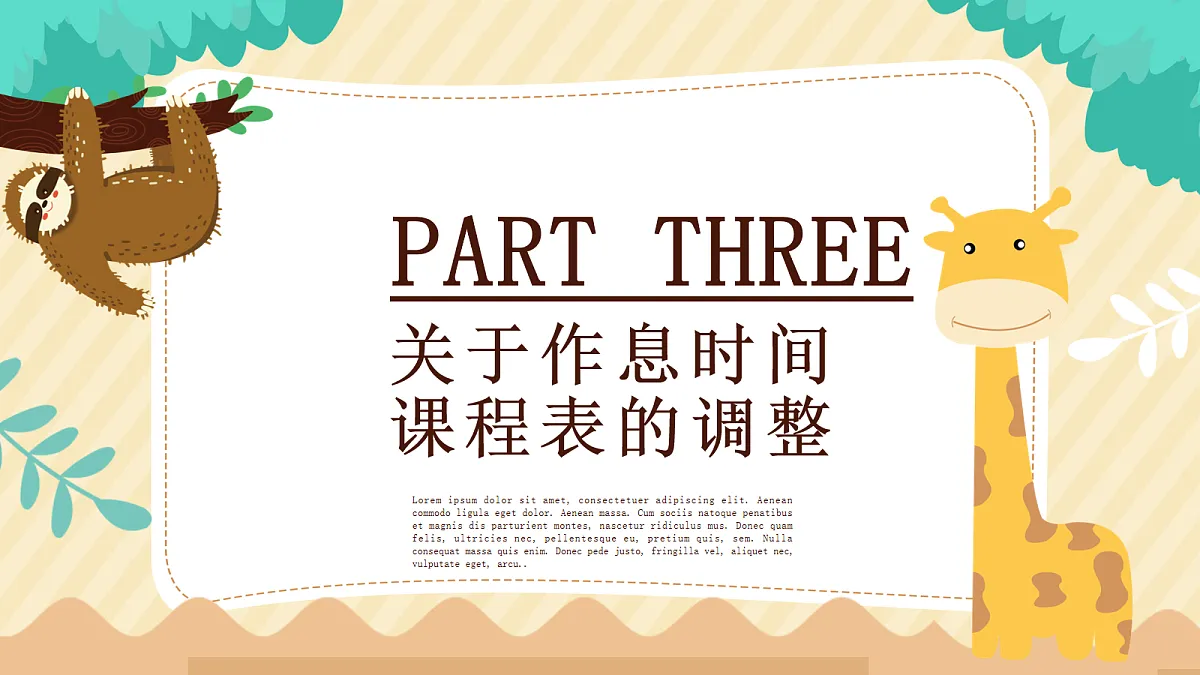 17266008第8页