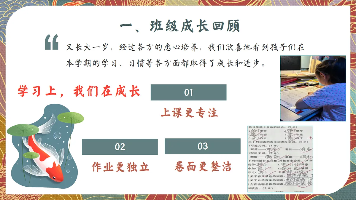 17266009第5页